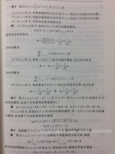 大數(shù)據(jù)培訓(xùn),云培訓(xùn),數(shù)據(jù)挖掘培訓(xùn),云計算培訓(xùn),高端軟件開發(fā)培訓(xùn),項目經(jīng)理培訓(xùn)