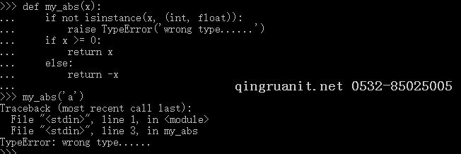 Python函數(shù)之簡單總結(jié)-Java培訓(xùn),做最負(fù)責(zé)任的教育,學(xué)習(xí)改變命運(yùn),軟件學(xué)習(xí),再就業(yè),大學(xué)生如何就業(yè),幫大學(xué)生找到好工作,lphotoshop培訓(xùn),電腦培訓(xùn),電腦維修培訓(xùn),移動(dòng)軟件開發(fā)培訓(xùn),網(wǎng)站設(shè)計(jì)培訓(xùn),網(wǎng)站建設(shè)培訓(xùn)