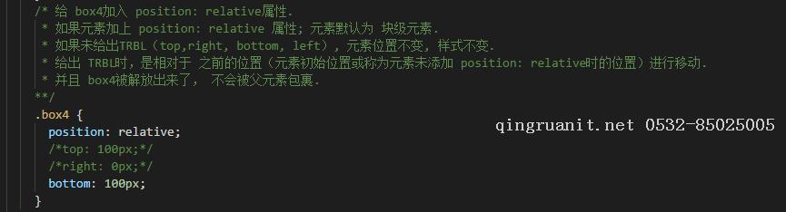 CSS 淺析position：relative/absolute定位方式-Java培訓(xùn),做最負(fù)責(zé)任的教育,學(xué)習(xí)改變命運(yùn),軟件學(xué)習(xí),再就業(yè),大學(xué)生如何就業(yè),幫大學(xué)生找到好工作,lphotoshop培訓(xùn),電腦培訓(xùn),電腦維修培訓(xùn),移動(dòng)軟件開發(fā)培訓(xùn),網(wǎng)站設(shè)計(jì)培訓(xùn),網(wǎng)站建設(shè)培訓(xùn)