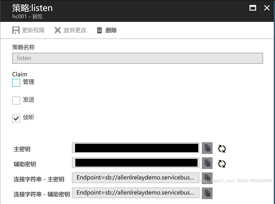 構(gòu)建混合應(yīng)用方式之Azure混合連接-Java培訓,做最負責任的教育,學習改變命運,軟件學習,再就業(yè),大學生如何就業(yè),幫大學生找到好工作,lphotoshop培訓,電腦培訓,電腦維修培訓,移動軟件開發(fā)培訓,網(wǎng)站設(shè)計培訓,網(wǎng)站建設(shè)培訓