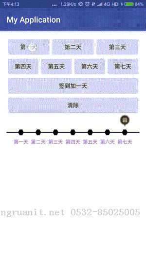 自定義七天簽到View-Java培訓(xùn),做最負(fù)責(zé)任的教育,學(xué)習(xí)改變命運(yùn),軟件學(xué)習(xí),再就業(yè),大學(xué)生如何就業(yè),幫大學(xué)生找到好工作,lphotoshop培訓(xùn),電腦培訓(xùn),電腦維修培訓(xùn),移動(dòng)軟件開發(fā)培訓(xùn),網(wǎng)站設(shè)計(jì)培訓(xùn),網(wǎng)站建設(shè)培訓(xùn)