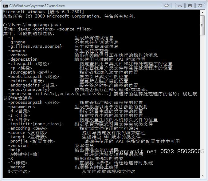 在Windows上安裝Elasticsearch v5.4.2  前言-Java培訓,做最負責任的教育,學習改變命運,軟件學習,再就業(yè),大學生如何就業(yè),幫大學生找到好工作,lphotoshop培訓,電腦培訓,電腦維修培訓,移動軟件開發(fā)培訓,網(wǎng)站設計培訓,網(wǎng)站建設培訓