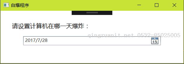 【.net 深呼吸】在運(yùn)行階段修改應(yīng)用配置文件-Java培訓(xùn),做最負(fù)責(zé)任的教育,學(xué)習(xí)改變命運(yùn),軟件學(xué)習(xí),再就業(yè),大學(xué)生如何就業(yè),幫大學(xué)生找到好工作,lphotoshop培訓(xùn),電腦培訓(xùn),電腦維修培訓(xùn),移動(dòng)軟件開(kāi)發(fā)培訓(xùn),網(wǎng)站設(shè)計(jì)培訓(xùn),網(wǎng)站建設(shè)培訓(xùn)