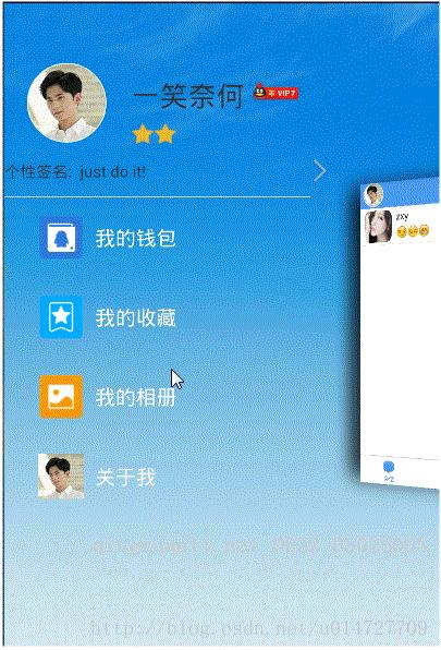 Android高仿qq及微信底部菜單的幾種實現(xiàn)方式-Java培訓,做最負責任的教育,學習改變命運,軟件學習,再就業(yè),大學生如何就業(yè),幫大學生找到好工作,lphotoshop培訓,電腦培訓,電腦維修培訓,移動軟件開發(fā)培訓,網站設計培訓,網站建設培訓