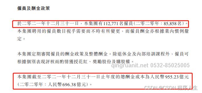 青軟培訓,Java培訓,軟件培訓,Java培訓機構(gòu),Java培訓學校,萬碼學堂,電腦培訓,計算機培訓,Java培訓,JavaEE開發(fā)培訓,青島軟件培訓,軟件工程師培訓