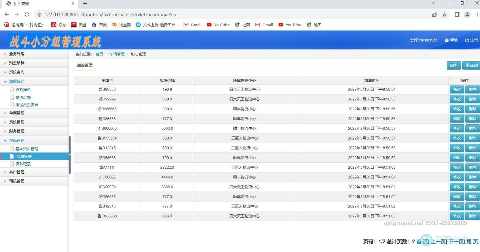 青軟培訓,Java培訓,軟件培訓,Java培訓機構(gòu),Java培訓學校,萬碼學堂,電腦培訓,計算機培訓,Java培訓,JavaEE開發(fā)培訓,青島軟件培訓,軟件工程師培訓