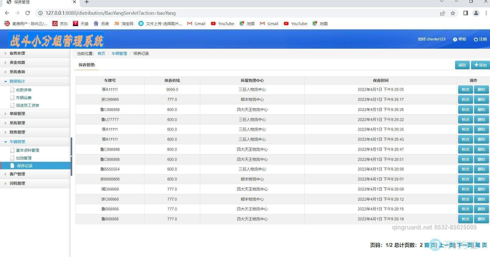 青軟培訓,Java培訓,軟件培訓,Java培訓機構(gòu),Java培訓學校,萬碼學堂,電腦培訓,計算機培訓,Java培訓,JavaEE開發(fā)培訓,青島軟件培訓,軟件工程師培訓