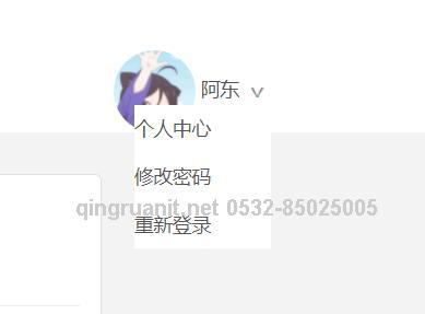 dbd_前臺(tái)_用戶_下拉.png