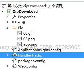 ASP.NET五步打包下載Zip文件-Java培訓(xùn),做最負(fù)責(zé)任的教育,學(xué)習(xí)改變命運(yùn),軟件學(xué)習(xí),再就業(yè),大學(xué)生如何就業(yè),幫大學(xué)生找到好工作,lphotoshop培訓(xùn),電腦培訓(xùn),電腦維修培訓(xùn),移動(dòng)軟件開(kāi)發(fā)培訓(xùn),網(wǎng)站設(shè)計(jì)培訓(xùn),網(wǎng)站建設(shè)培訓(xùn)