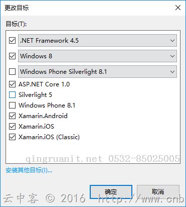 Xamarin+Prism開發(fā)詳解一：PCL跨平臺(tái)類庫與Profile的關(guān)系-Java培訓(xùn),做最負(fù)責(zé)任的教育,學(xué)習(xí)改變命運(yùn),軟件學(xué)習(xí),再就業(yè),大學(xué)生如何就業(yè),幫大學(xué)生找到好工作,lphotoshop培訓(xùn),電腦培訓(xùn),電腦維修培訓(xùn),移動(dòng)軟件開發(fā)培訓(xùn),網(wǎng)站設(shè)計(jì)培訓(xùn),網(wǎng)站建設(shè)培訓(xùn)