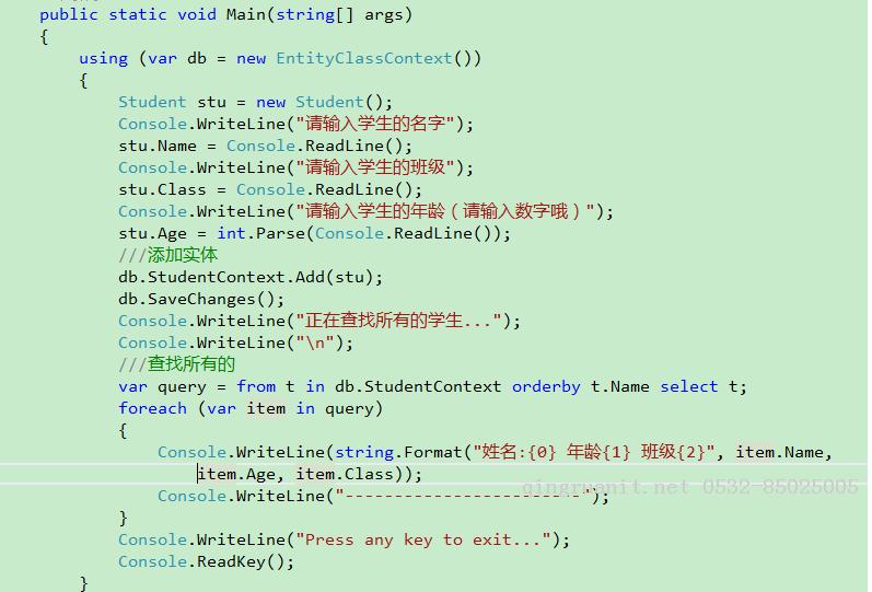 Entity Framework CodeFirst------使用CodeFirst方式建立數(shù)據(jù)庫連接（一）-Java培訓,做最負責任的教育,學習改變命運,軟件學習,再就業(yè),大學生如何就業(yè),幫大學生找到好工作,lphotoshop培訓,電腦培訓,電腦維修培訓,移動軟件開發(fā)培訓,網(wǎng)站設(shè)計培訓,網(wǎng)站建設(shè)培訓