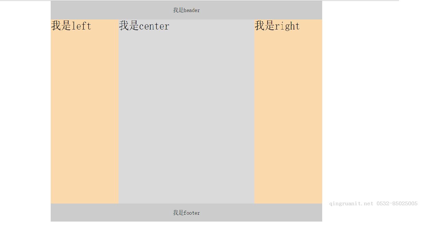 理解與應(yīng)用css中的display屬性-Java培訓(xùn),做最負(fù)責(zé)任的教育,學(xué)習(xí)改變命運(yùn),軟件學(xué)習(xí),再就業(yè),大學(xué)生如何就業(yè),幫大學(xué)生找到好工作,lphotoshop培訓(xùn),電腦培訓(xùn),電腦維修培訓(xùn),移動(dòng)軟件開發(fā)培訓(xùn),網(wǎng)站設(shè)計(jì)培訓(xùn),網(wǎng)站建設(shè)培訓(xùn)