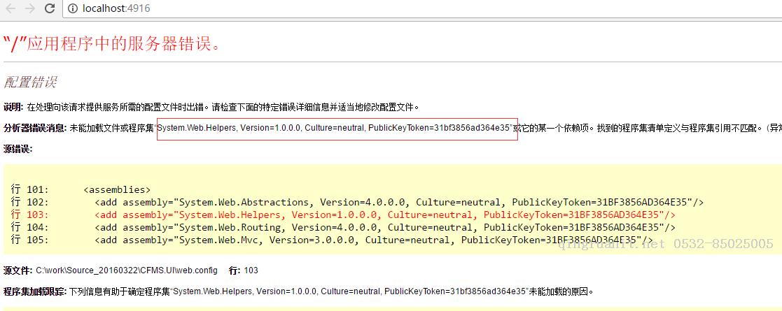 Win7上的ASP.NET MVC3項目在Win10上運行的一個坑-Java培訓(xùn),做最負責(zé)任的教育,學(xué)習(xí)改變命運,軟件學(xué)習(xí),再就業(yè),大學(xué)生如何就業(yè),幫大學(xué)生找到好工作,lphotoshop培訓(xùn),電腦培訓(xùn),電腦維修培訓(xùn),移動軟件開發(fā)培訓(xùn),網(wǎng)站設(shè)計培訓(xùn),網(wǎng)站建設(shè)培訓(xùn)