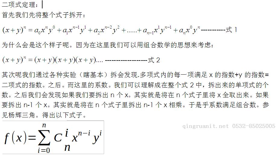 睡前一小時數(shù)學(xué)之導(dǎo)數(shù)的學(xué)習(xí)與證明-Java培訓(xùn),做最負(fù)責(zé)任的教育,學(xué)習(xí)改變命運,軟件學(xué)習(xí),再就業(yè),大學(xué)生如何就業(yè),幫大學(xué)生找到好工作,lphotoshop培訓(xùn),電腦培訓(xùn),電腦維修培訓(xùn),移動軟件開發(fā)培訓(xùn),網(wǎng)站設(shè)計培訓(xùn),網(wǎng)站建設(shè)培訓(xùn)