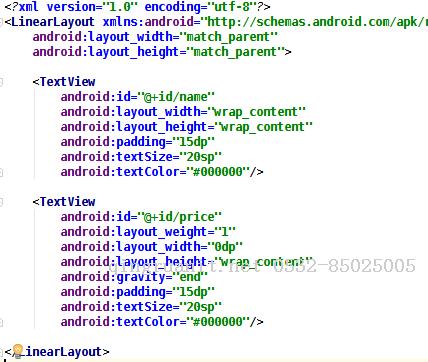 Android開發(fā)3：Intent、Bundle的使用和ListView的應用 、RelativeLayout(相對布局)簡述-Java培訓,做最負責任的教育,學習改變命運,軟件學習,再就業(yè),大學生如何就業(yè),幫大學生找到好工作,lphotoshop培訓,電腦培訓,電腦維修培訓,移動軟件開發(fā)培訓,網(wǎng)站設計培訓,網(wǎng)站建設培訓