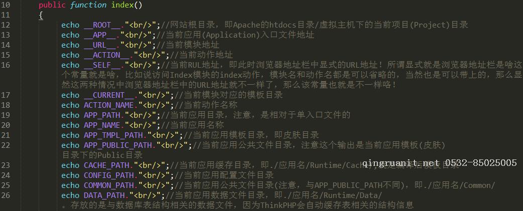 ThinkPHP教程_PHP框架之ThinkPHP(三)【系統(tǒng)常量與模板替換】-Java培訓(xùn),做最負(fù)責(zé)任的教育,學(xué)習(xí)改變命運(yùn),軟件學(xué)習(xí),再就業(yè),大學(xué)生如何就業(yè),幫大學(xué)生找到好工作,lphotoshop培訓(xùn),電腦培訓(xùn),電腦維修培訓(xùn),移動軟件開發(fā)培訓(xùn),網(wǎng)站設(shè)計培訓(xùn),網(wǎng)站建設(shè)培訓(xùn)