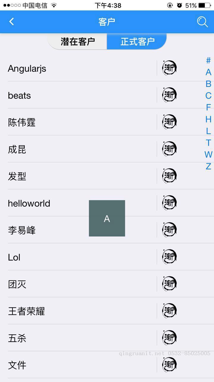 js寫一個(gè)通訊錄-Java培訓(xùn),做最負(fù)責(zé)任的教育,學(xué)習(xí)改變命運(yùn),軟件學(xué)習(xí),再就業(yè),大學(xué)生如何就業(yè),幫大學(xué)生找到好工作,lphotoshop培訓(xùn),電腦培訓(xùn),電腦維修培訓(xùn),移動(dòng)軟件開發(fā)培訓(xùn),網(wǎng)站設(shè)計(jì)培訓(xùn),網(wǎng)站建設(shè)培訓(xùn)