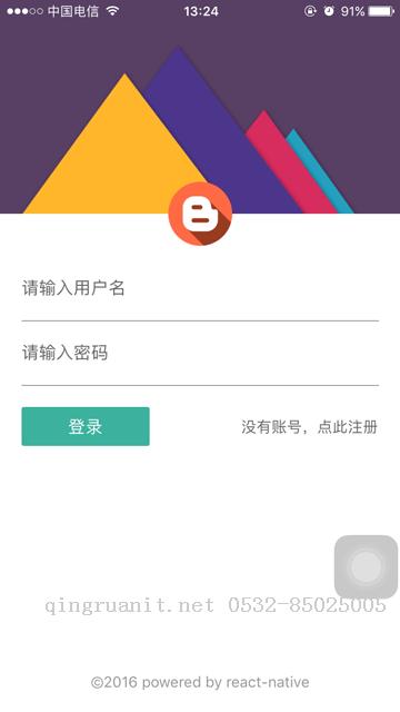 凜冬將至，博客園react-native客戶端ios版本發(fā)布-Java培訓,做最負責任的教育,學習改變命運,軟件學習,再就業(yè),大學生如何就業(yè),幫大學生找到好工作,lphotoshop培訓,電腦培訓,電腦維修培訓,移動軟件開發(fā)培訓,網(wǎng)站設計培訓,網(wǎng)站建設培訓