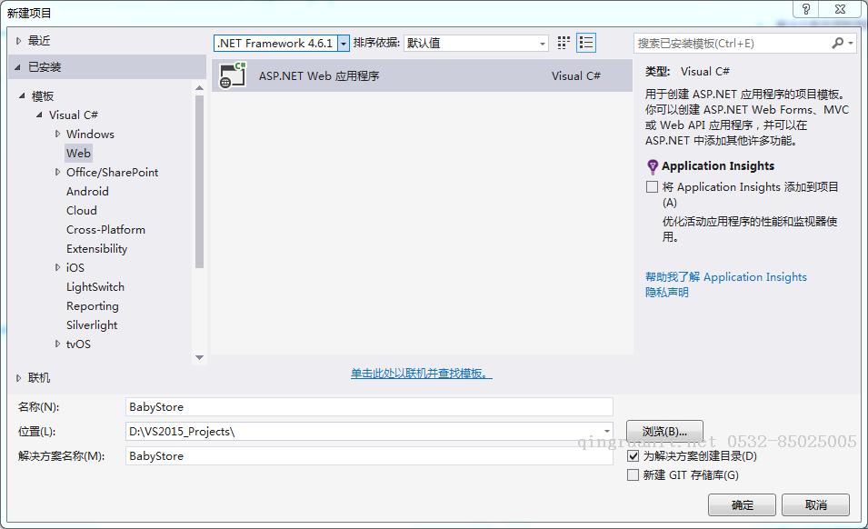 ASP.NET MVC with Entity Framework and CSS一書翻譯系列文章之第一章：創(chuàng)建基本的MVC Web站點-Java培訓,做最負責任的教育,學習改變命運,軟件學習,再就業(yè),大學生如何就業(yè),幫大學生找到好工作,lphotoshop培訓,電腦培訓,電腦維修培訓,移動軟件開發(fā)培訓,網(wǎng)站設(shè)計培訓,網(wǎng)站建設(shè)培訓