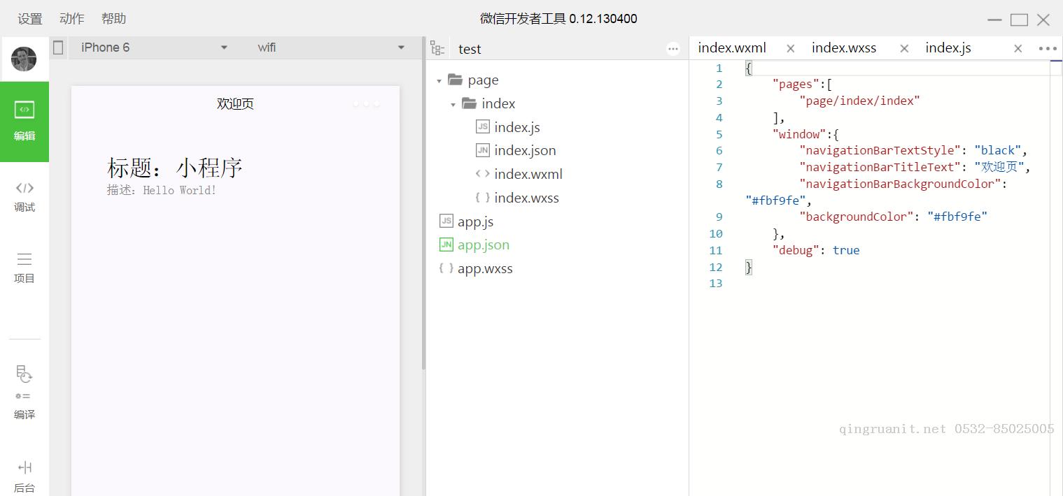 開(kāi)發(fā)一個(gè)微信小程序?qū)嵗坛?Java培訓(xùn),做最負(fù)責(zé)任的教育,學(xué)習(xí)改變命運(yùn),軟件學(xué)習(xí),再就業(yè),大學(xué)生如何就業(yè),幫大學(xué)生找到好工作,lphotoshop培訓(xùn),電腦培訓(xùn),電腦維修培訓(xùn),移動(dòng)軟件開(kāi)發(fā)培訓(xùn),網(wǎng)站設(shè)計(jì)培訓(xùn),網(wǎng)站建設(shè)培訓(xùn)