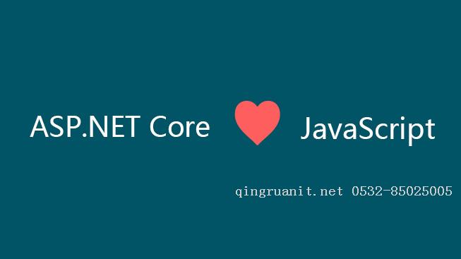 ASP.NET Core Loves JavaScript-Java培訓(xùn),做最負(fù)責(zé)任的教育,學(xué)習(xí)改變命運(yùn),軟件學(xué)習(xí),再就業(yè),大學(xué)生如何就業(yè),幫大學(xué)生找到好工作,lphotoshop培訓(xùn),電腦培訓(xùn),電腦維修培訓(xùn),移動(dòng)軟件開發(fā)培訓(xùn),網(wǎng)站設(shè)計(jì)培訓(xùn),網(wǎng)站建設(shè)培訓(xùn)