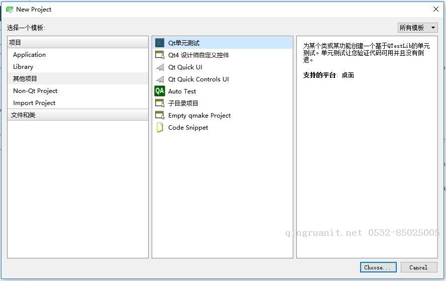 提升軟件質(zhì)量(3) - 單元測(cè)試-Java培訓(xùn),做最負(fù)責(zé)任的教育,學(xué)習(xí)改變命運(yùn),軟件學(xué)習(xí),再就業(yè),大學(xué)生如何就業(yè),幫大學(xué)生找到好工作,lphotoshop培訓(xùn),電腦培訓(xùn),電腦維修培訓(xùn),移動(dòng)軟件開(kāi)發(fā)培訓(xùn),網(wǎng)站設(shè)計(jì)培訓(xùn),網(wǎng)站建設(shè)培訓(xùn)