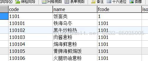 有關(guān)菜單進行“估清”的功能-Java培訓(xùn),做最負責任的教育,學習改變命運,軟件學習,再就業(yè),大學生如何就業(yè),幫大學生找到好工作,lphotoshop培訓(xùn),電腦培訓(xùn),電腦維修培訓(xùn),移動軟件開發(fā)培訓(xùn),網(wǎng)站設(shè)計培訓(xùn),網(wǎng)站建設(shè)培訓(xùn)