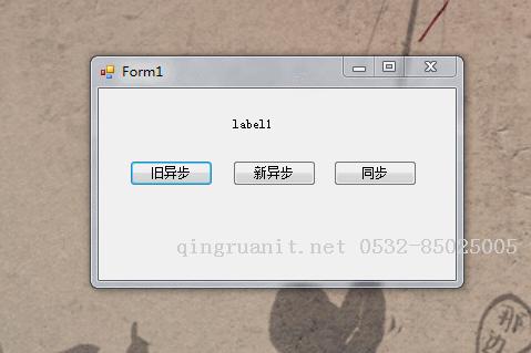 C#異步的世界【下】-Java培訓(xùn),做最負(fù)責(zé)任的教育,學(xué)習(xí)改變命運(yùn),軟件學(xué)習(xí),再就業(yè),大學(xué)生如何就業(yè),幫大學(xué)生找到好工作,lphotoshop培訓(xùn),電腦培訓(xùn),電腦維修培訓(xùn),移動(dòng)軟件開發(fā)培訓(xùn),網(wǎng)站設(shè)計(jì)培訓(xùn),網(wǎng)站建設(shè)培訓(xùn)