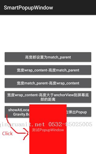 Android 7.0 PopupWindow 又引入新的問(wèn)題，Google工程師也不夠仔細(xì)么-Java培訓(xùn),做最負(fù)責(zé)任的教育,學(xué)習(xí)改變命運(yùn),軟件學(xué)習(xí),再就業(yè),大學(xué)生如何就業(yè),幫大學(xué)生找到好工作,lphotoshop培訓(xùn),電腦培訓(xùn),電腦維修培訓(xùn),移動(dòng)軟件開(kāi)發(fā)培訓(xùn),網(wǎng)站設(shè)計(jì)培訓(xùn),網(wǎng)站建設(shè)培訓(xùn)