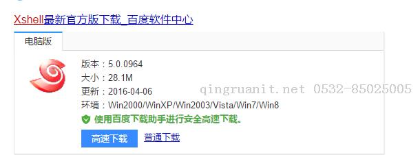 XShell連接本地Ubuntu虛擬機-Java培訓,做最負責任的教育,學習改變命運,軟件學習,再就業(yè),大學生如何就業(yè),幫大學生找到好工作,lphotoshop培訓,電腦培訓,電腦維修培訓,移動軟件開發(fā)培訓,網(wǎng)站設計培訓,網(wǎng)站建設培訓