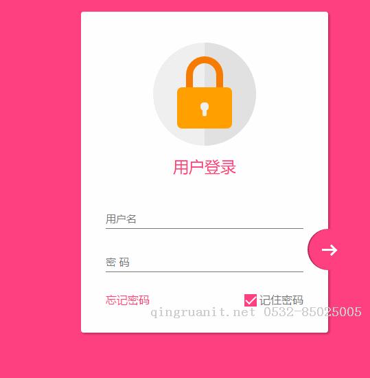 使用CSS3 制作一個material-design 風(fēng)格登錄界面-Java培訓(xùn),做最負(fù)責(zé)任的教育,學(xué)習(xí)改變命運,軟件學(xué)習(xí),再就業(yè),大學(xué)生如何就業(yè),幫大學(xué)生找到好工作,lphotoshop培訓(xùn),電腦培訓(xùn),電腦維修培訓(xùn),移動軟件開發(fā)培訓(xùn),網(wǎng)站設(shè)計培訓(xùn),網(wǎng)站建設(shè)培訓(xùn)