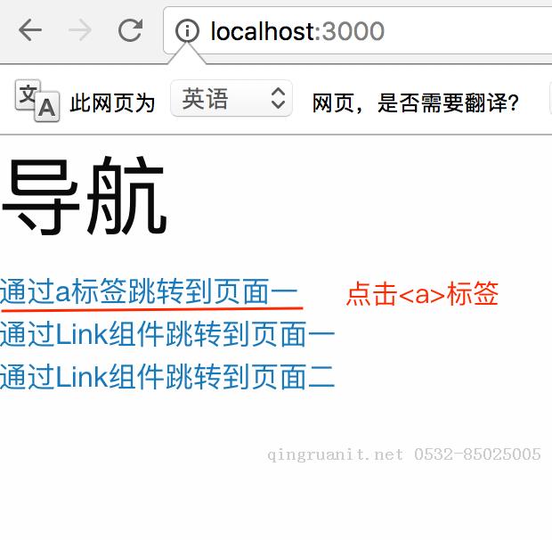 【react-router】從Link組件和a標(biāo)簽的區(qū)別說起，react-router如何實現(xiàn)導(dǎo)航并優(yōu)化DOM性能？-Java培訓(xùn),做最負(fù)責(zé)任的教育,學(xué)習(xí)改變命運(yùn),軟件學(xué)習(xí),再就業(yè),大學(xué)生如何就業(yè),幫大學(xué)生找到好工作,lphotoshop培訓(xùn),電腦培訓(xùn),電腦維修培訓(xùn),移動軟件開發(fā)培訓(xùn),網(wǎng)站設(shè)計培訓(xùn),網(wǎng)站建設(shè)培訓(xùn)