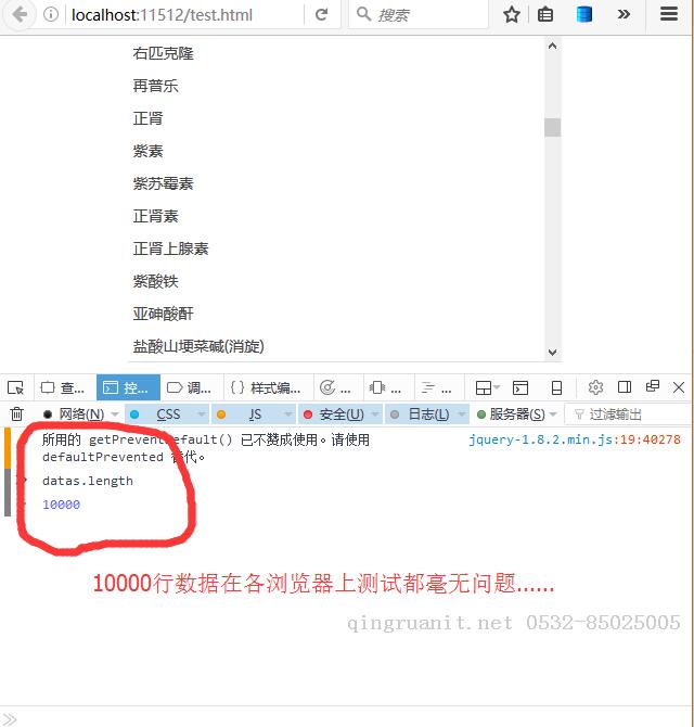 qwsf01115 利用Javascript解決HTML大數(shù)據(jù)列表引起的網(wǎng)頁加載慢/卡死問題。-Java培訓(xùn),做最負(fù)責(zé)任的教育,學(xué)習(xí)改變命運(yùn),軟件學(xué)習(xí),再就業(yè),大學(xué)生如何就業(yè),幫大學(xué)生找到好工作,lphotoshop培訓(xùn),電腦培訓(xùn),電腦維修培訓(xùn),移動軟件開發(fā)培訓(xùn),網(wǎng)站設(shè)計(jì)培訓(xùn),網(wǎng)站建設(shè)培訓(xùn)