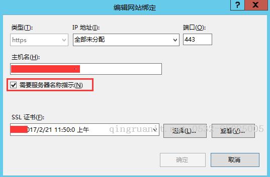 windows下部署免費(fèi)ssl證書(letsencrypt)-Java培訓(xùn),做最負(fù)責(zé)任的教育,學(xué)習(xí)改變命運(yùn),軟件學(xué)習(xí),再就業(yè),大學(xué)生如何就業(yè),幫大學(xué)生找到好工作,lphotoshop培訓(xùn),電腦培訓(xùn),電腦維修培訓(xùn),移動(dòng)軟件開發(fā)培訓(xùn),網(wǎng)站設(shè)計(jì)培訓(xùn),網(wǎng)站建設(shè)培訓(xùn)