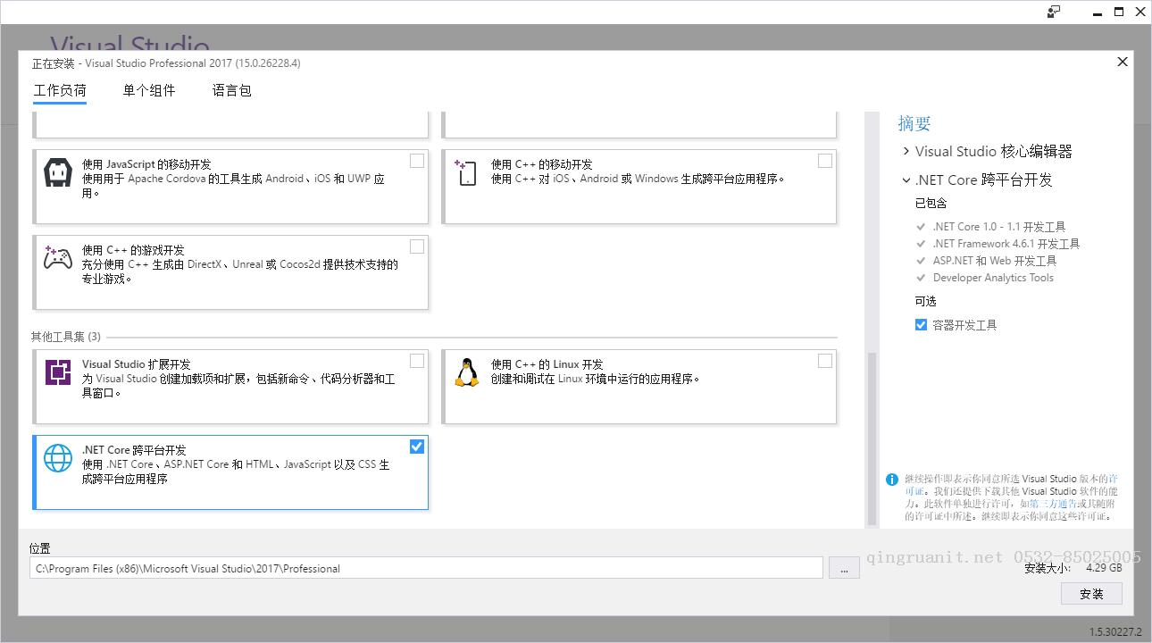 使用Visual Studio 2017作為Linux C++開發(fā)工具-Java培訓,做最負責任的教育,學習改變命運,軟件學習,再就業(yè),大學生如何就業(yè),幫大學生找到好工作,lphotoshop培訓,電腦培訓,電腦維修培訓,移動軟件開發(fā)培訓,網(wǎng)站設計培訓,網(wǎng)站建設培訓