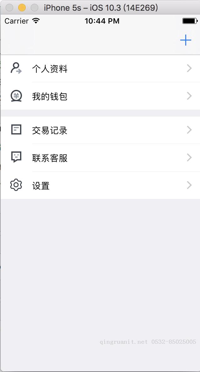 玩轉(zhuǎn)UITableView系列（一）--- 解耦封裝、簡(jiǎn)化代碼、適者生存！-Java培訓(xùn),做最負(fù)責(zé)任的教育,學(xué)習(xí)改變命運(yùn),軟件學(xué)習(xí),再就業(yè),大學(xué)生如何就業(yè),幫大學(xué)生找到好工作,lphotoshop培訓(xùn),電腦培訓(xùn),電腦維修培訓(xùn),移動(dòng)軟件開發(fā)培訓(xùn),網(wǎng)站設(shè)計(jì)培訓(xùn),網(wǎng)站建設(shè)培訓(xùn)