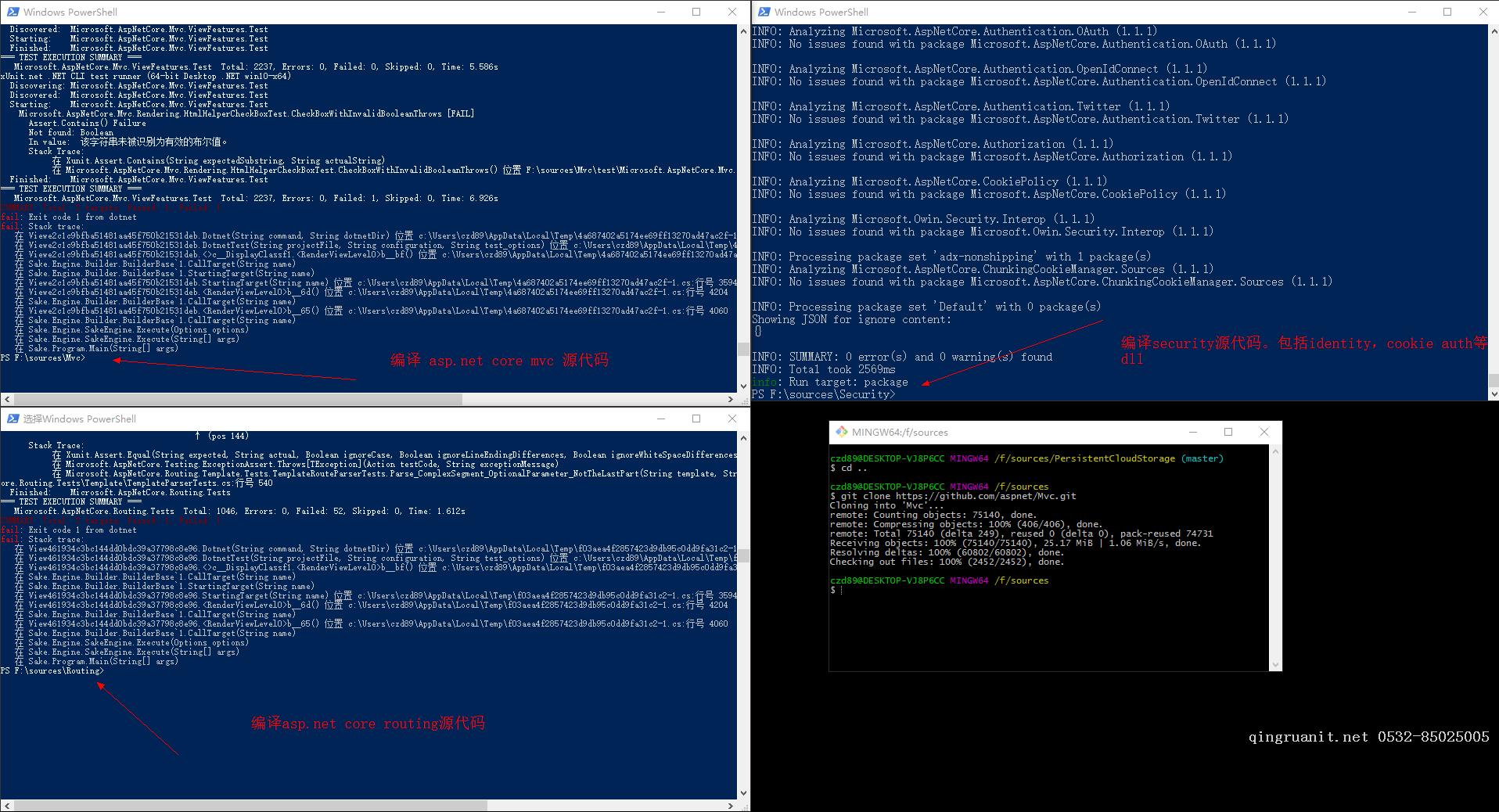 asp.net core 編譯mvc，routing，security源代碼進(jìn)行本地調(diào)試-Java培訓(xùn),做最負(fù)責(zé)任的教育,學(xué)習(xí)改變命運(yùn),軟件學(xué)習(xí),再就業(yè),大學(xué)生如何就業(yè),幫大學(xué)生找到好工作,lphotoshop培訓(xùn),電腦培訓(xùn),電腦維修培訓(xùn),移動軟件開發(fā)培訓(xùn),網(wǎng)站設(shè)計(jì)培訓(xùn),網(wǎng)站建設(shè)培訓(xùn)