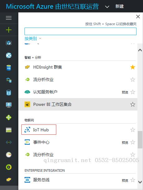 Azure IoT 技術(shù)研究系列2-設(shè)備注冊到Azure IoT Hub-Java培訓(xùn),做最負(fù)責(zé)任的教育,學(xué)習(xí)改變命運(yùn),軟件學(xué)習(xí),再就業(yè),大學(xué)生如何就業(yè),幫大學(xué)生找到好工作,lphotoshop培訓(xùn),電腦培訓(xùn),電腦維修培訓(xùn),移動軟件開發(fā)培訓(xùn),網(wǎng)站設(shè)計培訓(xùn),網(wǎng)站建設(shè)培訓(xùn)