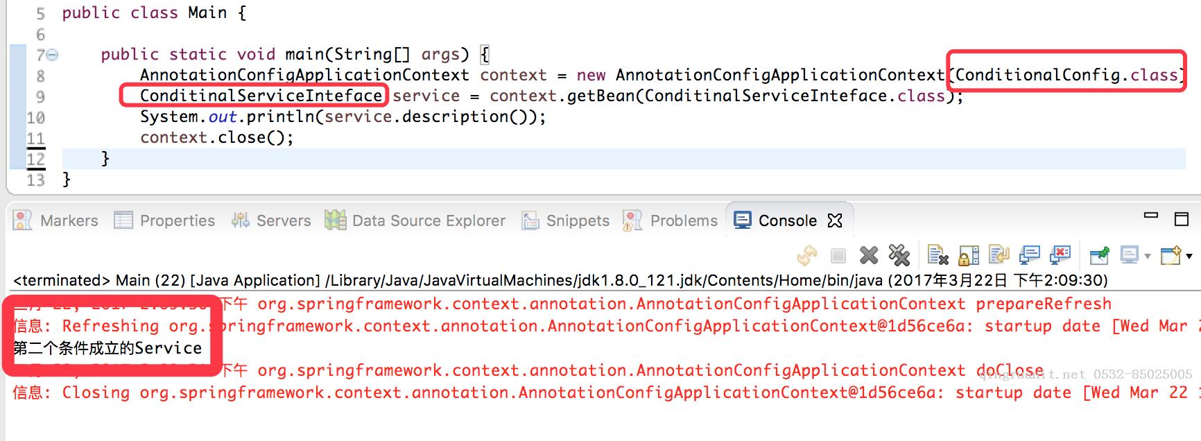 JavaEE開發(fā)之Spring中的條件注解、組合注解與元注解-Java培訓(xùn),做最負(fù)責(zé)任的教育,學(xué)習(xí)改變命運,軟件學(xué)習(xí),再就業(yè),大學(xué)生如何就業(yè),幫大學(xué)生找到好工作,lphotoshop培訓(xùn),電腦培訓(xùn),電腦維修培訓(xùn),移動軟件開發(fā)培訓(xùn),網(wǎng)站設(shè)計培訓(xùn),網(wǎng)站建設(shè)培訓(xùn)