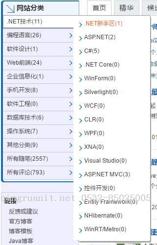 以正確的姿勢實現(xiàn)一棵JavaScript菜單樹-Java培訓(xùn),做最負(fù)責(zé)任的教育,學(xué)習(xí)改變命運,軟件學(xué)習(xí),再就業(yè),大學(xué)生如何就業(yè),幫大學(xué)生找到好工作,lphotoshop培訓(xùn),電腦培訓(xùn),電腦維修培訓(xùn),移動軟件開發(fā)培訓(xùn),網(wǎng)站設(shè)計培訓(xùn),網(wǎng)站建設(shè)培訓(xùn)