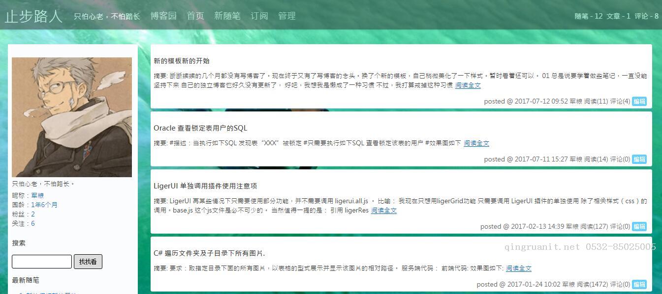 讓你的博客不再單調 --博客園設置隨機背景圖片教程-Java培訓,做最負責任的教育,學習改變命運,軟件學習,再就業(yè),大學生如何就業(yè),幫大學生找到好工作,lphotoshop培訓,電腦培訓,電腦維修培訓,移動軟件開發(fā)培訓,網站設計培訓,網站建設培訓