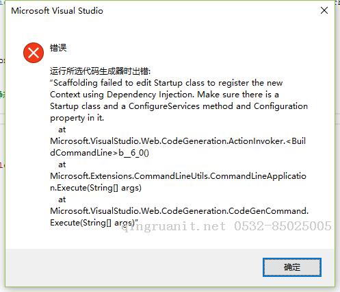 從零開始構(gòu)建一個的asp.net Core 項目（二）-Java培訓(xùn),做最負責任的教育,學習改變命運,軟件學習,再就業(yè),大學生如何就業(yè),幫大學生找到好工作,lphotoshop培訓(xùn),電腦培訓(xùn),電腦維修培訓(xùn),移動軟件開發(fā)培訓(xùn),網(wǎng)站設(shè)計培訓(xùn),網(wǎng)站建設(shè)培訓(xùn)